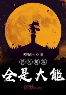 特殊外教