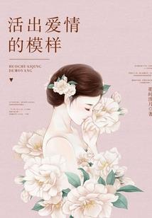 变装调查