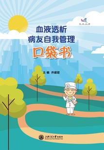 秘探笔录