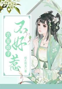 医品毒妃不好惹