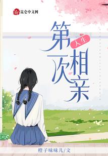 仙界里的科技帝国