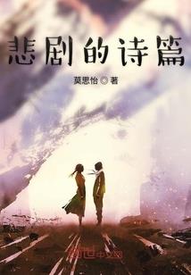 怪兽牧场