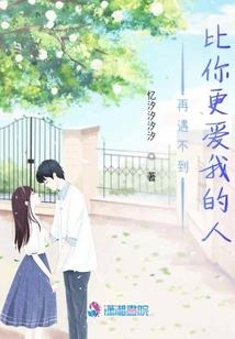 末世美女战神系统