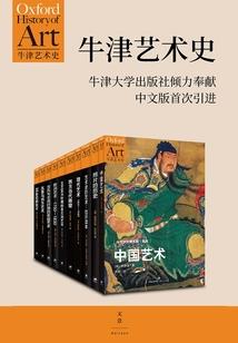古街异现
