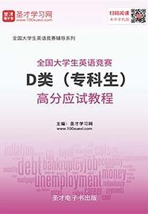 灾变空间