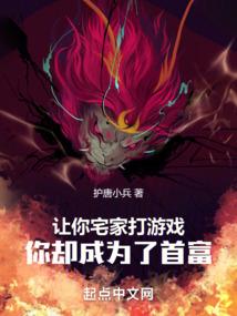千年古界