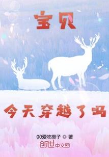 我和你的365天