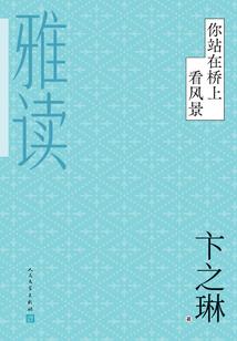 现代术士