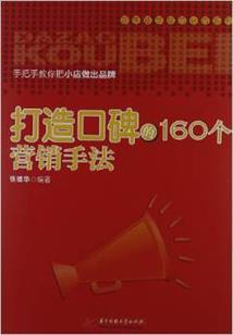 修真小保姆
