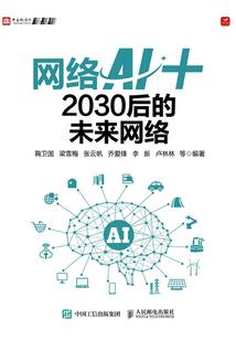丞相千金的出嫁之路