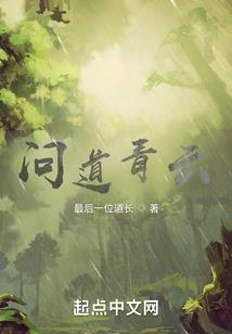 消失的时钟