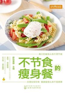 半妖遥安