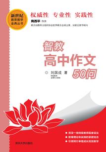 魔君之兵临城下