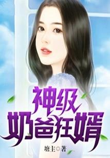 索菲亚的秘密