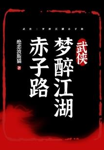 未来的太平洋战争