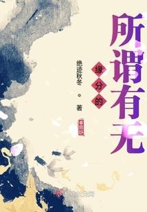 某海贼之一方通行