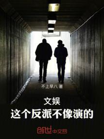 神镜之旅