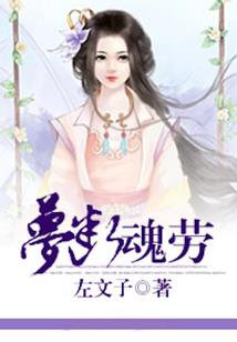 煞魂弑灵