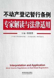 真灵变