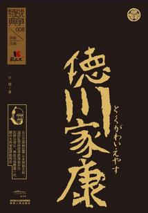精灵之黑红训练家
