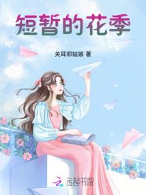大夺星正篇
