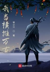 煜少的私有宝贝