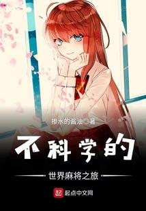 末世机甲战将