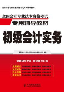 异次元怪事