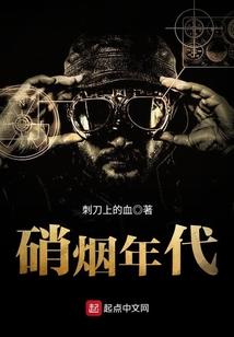 联邦出击