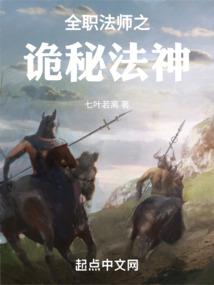 末世重生之女王传奇