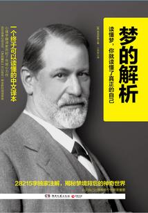神经电竞师