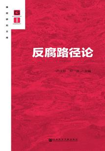 你不能给的年华
