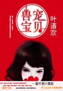 良田满玉