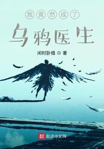 拽丫丫别想给我逃