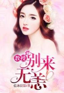 纨绔部落
