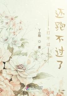 斗破苍穹之魂族不灭