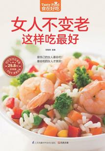 杀皇逆袭