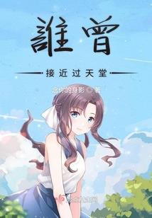 水域迷城