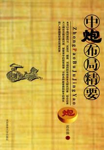 人似秋鸿来有信