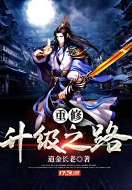 恶魔女生与校草大人