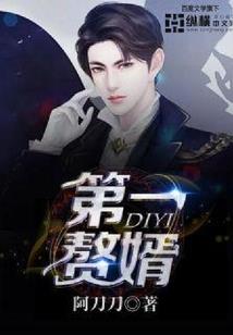 执念万古