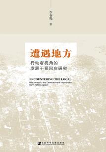 那些年，我们的承诺