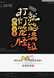 夜之遇