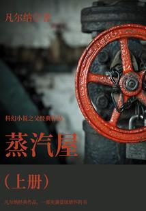 都市之傲绝逍遥