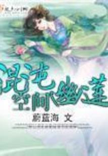 夜之魅惑