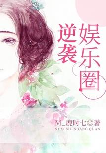 韩娱之混迹红尘