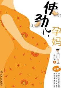 废材之燃烧我的卡路里