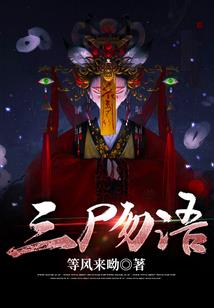 倾城王妃之神秘戒指