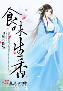 独言书