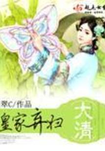 罪掌天下
